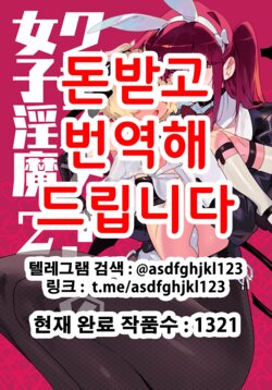 [Gyuutan Teishoku e no Koi] FANBOX [Korean]