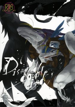Free Hentai Doujinshi Gallery: (C78) [Kimidori (Harumati Ituko)] Disturbed double bind (Legendz: Tale of the Dragon Kings)