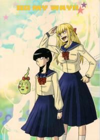 [Scusare!] Go My Way! (Mob Psycho 100)