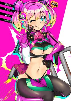 pixiv 桜 (23676422)