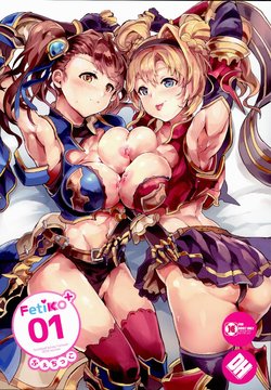 (C90) [Dobu no Hotori. (Himuro)] Fetiko + 01 (Granblue Fantasy)