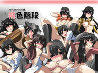 Free Hentai Artist CG Set Gallery: [SHOU] Momoiro Kaidan