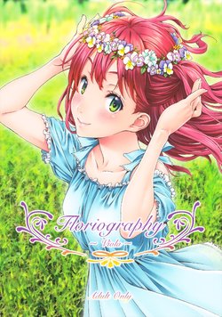 Free Hentai Doujinshi Gallery: (C90) [Crank.In (Mizutani Tooru)] Floriography ~Viola~