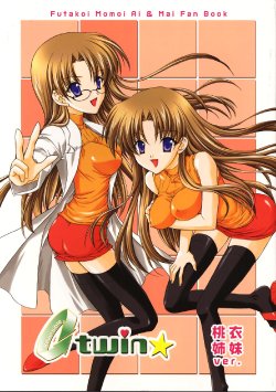 [Nekomiya (Nekomi Haruto)] Reversible twin ★ Momoi Shimai ver. (Futakoi)