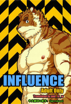 (C75) [Jamboree! (jin)] INFLUENCE [Chinese]