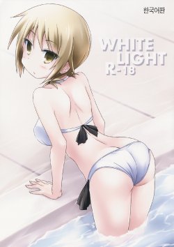 Free Hentai Doujinshi Gallery: (SC60) [ARCHF (Riki)] WHITE LIGHT (Yuyushiki) [Korean]