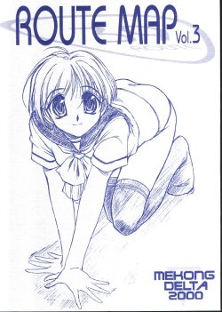 Free Hentai Doujinshi Gallery: [Mekongdelta] - Route Map 3