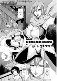 Free Hentai Manga Gallery: [Toguchi Masaya] El Fallo de la Asesina [español]