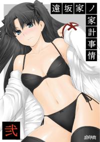 Free Hentai Doujinshi Gallery: (C71) [MTSP (Jin)] Tohsaka-ke no Kakei Jijou 2 (Fate stay night) [Spanish] [axulllll]