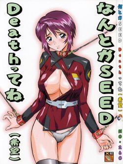 (C68) [Tsurikichi Doumei (Various)] Nantoka SEED - Death Tte Ne (Kibou) (Gundam Seed Destiny)