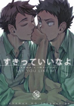 Free Hentai Doujinshi Gallery: (C84) [Cinnamon (Macho)] Suki tte Iina yo | Say you like me (Haikyuu!!) [English] [shotgunlagoon]