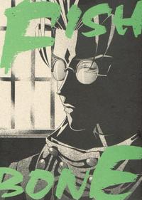 Free Hentai Doujinshi Gallery: Fish Bone (Trigun)