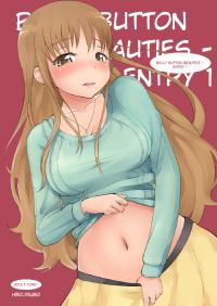 [Hirojirabo (Ishikawa Hiroji)] Belly Button Beauties - Entry 1 [English]
