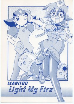 (C57) [MANITOU (Nakajima Rei)] Light My Fire (Rockman DASH)