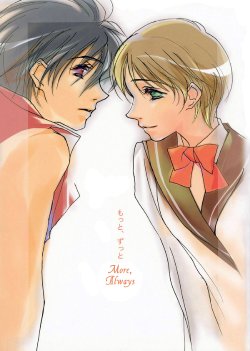 Free Hentai Non-H Gallery: Escaflowne - [Nanoka] Motto Zutto, More Always