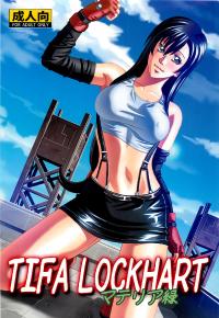 Free Hentai Doujinshi Gallery: (COMIC1☆5) [Human High-Light Film (Jakkini-san)] Tifa Lockhart ~ Materia Midori ~ (Final Fantasy VII) [French]