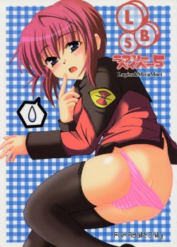 Free Hentai Doujinshi Gallery: (SC29) [Lapiss & MiyaMori (K/DASH & Kusano Yuu)] Lovely Baby 5 (Gundam Seed Destiny)