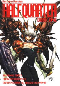Free Hentai Non-H Gallery: (C58) ([HQ's (Kajiyama Hiroshi)] HALF QUARTER BOOK ONE -Remake Version- (Dragon Master Silk, Shining Force CD, Shining Force Gaiden)