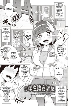 Free Hentai Manga Gallery: [Chinzuriina] S Gakusei Nemu Kan Yuugi | Jugando con la estudiante de P dormida (COMIC Masyo 2014-05) [Spanish] [serres]