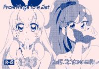 [YAMAGIRL (Codeyamada)] From Wings to a Jet (Aikatsu!) [English] [Lazy Lily Fansubs]