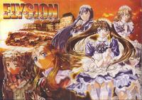 Free Hentai Doujinshi Gallery: [Terios] Elysion Extra Book: Eternal Sanctuary