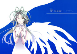 Free Hentai Doujinshi Gallery: [sandglass (Uyuu Atsuno)] Ao Soushuuhen 1 (Ah! My Goddess) [korean]