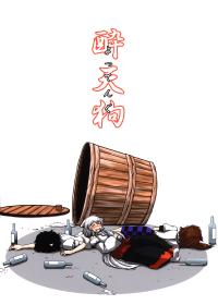 Free Hentai Non-H Gallery: (Tengu-sama no Oshigoto 4) [Babasoyer (Satou Yokochou)] Yottengu (Touhou Project)