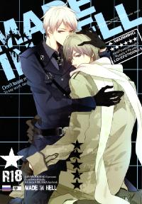 Free Hentai Doujinshi Gallery: [LOVEPOTIONNO.9 (Ichinomiya Shihan)] Made in Hell (Axis Powers Hetalia) [English]