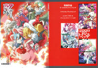 Free Hentai Non-H Gallery: [トイヘルベッケ(Mura Kuroe)] アッピンズレッッッドブック (Touhou Project)