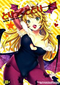 Free Hentai Doujinshi Gallery: (SC57) [L.L.MILK (Sumeragi Kohaku)] Trick to Treat! | ¡Truco y Trato! (THE IDOLM@STER) [Spanish] [H-Elite]