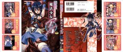 Free Hentai Manga Gallery: [Anthology] colors Anthology Comic 2 Mahou Shoujo Ai