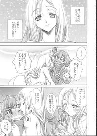 Free Hentai Doujinshi Gallery: [Uguisuya] La Pucelle - Ima ha Omoide