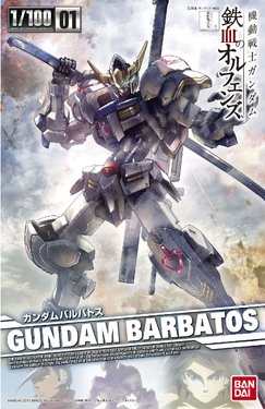 Free Hentai Non-H Gallery: Mobile Suit Gundam Iron-Blooded Orphans: 1/100 G-Tekketsu Box Art collection (Season 1)