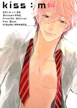 Free Hentai Doujinshi Gallery: (Renai Jiyuugata! entry6) [Below, PNO. (Napa, saki)] kiss : m (Free!)