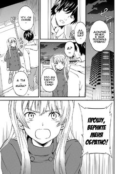 [Cuvie] Henpin Fuka! | Возврату не подлежу! (COMIC Penguin Celeb 2013-02) [Russian] [Илион] [Digital]