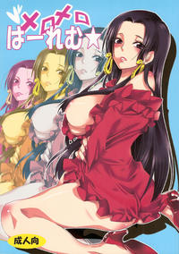Free Hentai Doujinshi Gallery: (C81) [Kurionesha (YU-RI)] Meromero Ha~rem★ (ONE PIECE) [English]