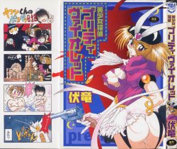 Free Hentai Manga Gallery: [Fukuryuu] Bishoujo Tantei Pretty Violet