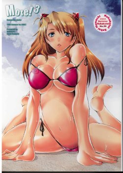 (C70) [Kohakutei (Sakai Hamachi)] More!3 (Neon Genesis Evangelion) [English] [Darknemo, gatexor, AT]