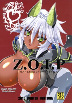 Free Hentai Doujinshi Gallery: (C89) [FORTUNA (Kojiro Izuta)] Z.O.I.P (Shinmai Maou no Testament) [Russian] [Witcher000]