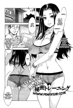 [Mizuryu Kei] Okusan no Himitsu Training (COMIC HOTMiLK 2013-02) [Portuguese-BR] [FênixSub]