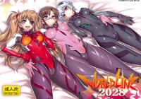 Free Hentai Doujinshi Gallery: (C83) [Kashiwa-ya (Hiyo Hiyo)] WORLD LINE 2028 (Neon Genesis Evangelion)