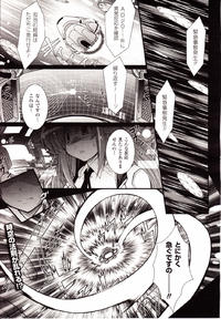 Free Hentai Manga Gallery: Oohashi Takayuki - Strange those who cohabit