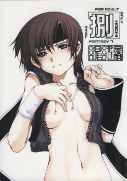 (C69) [Doronuma Kyoudai (Mr.Lostman, RED-RUM)] Hachi (Final Fantasy VII Advent Children)