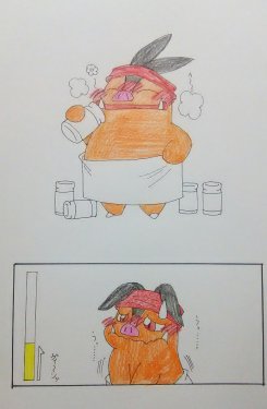 Free Hentai Doujinshi Gallery: モーモーミルクを飲みすぎたチャオブーは？