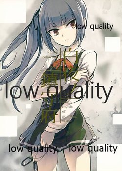 (COMIC1☆10) [Evidence. (Ebi Blue)] Byakuya no Chinjufu (Kantai Collection -KanColle-)