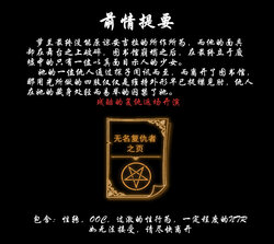 The end of the widow Roland