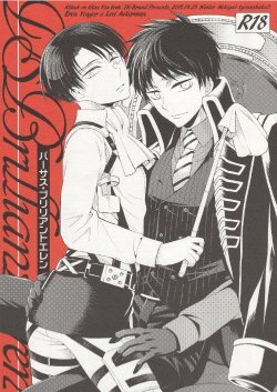 Free Hentai Doujinshi Gallery: (Dai 5 Kai Hekigai Chousa Haku) [TK-Brand (Nagi Mayuko)] VS Brilliant Eren (Shingeki no Kyojin)