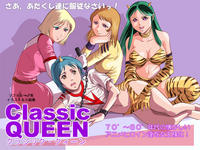 Free Hentai Artist CG Set Gallery: [Queen's Lab] Classic Queen