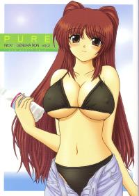 (C68) [Geboku Shuppan (PIN VICE)] PURE NEXT GENERATION vol.2 (ToHeart2)