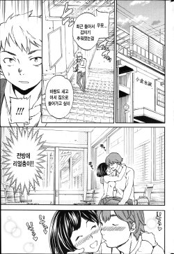 [cuvie] riaruna oaji (korea)